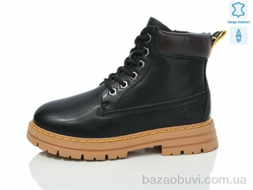 Alimama-Girnaive B02 шкіра, 690.00, 8, 32-37