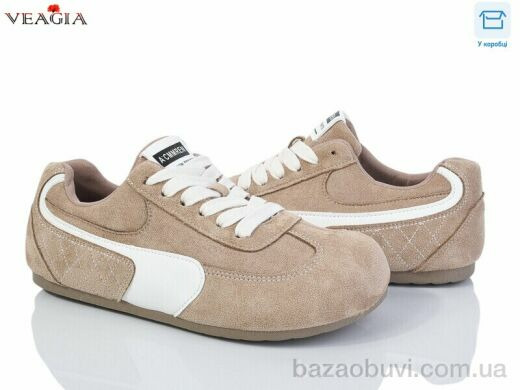 Veagia-ADA Y6-3, 550.00, 8, 36-41