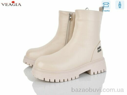 Veagia-ADA 8093-2, 780.00, 8, 36-41