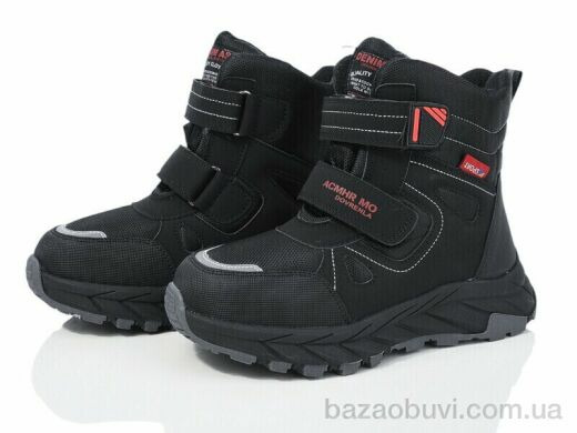 Xifa kids XF01-L17-3, 500.00, 8, 32-37