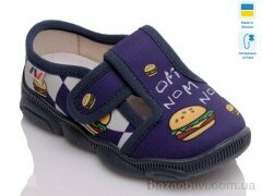 Prime-Opt Weestep R107850141-WS, 270.00, 8, 25-32