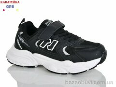 GFB-Канарейка R320-1, 700.00, 8, 32-37