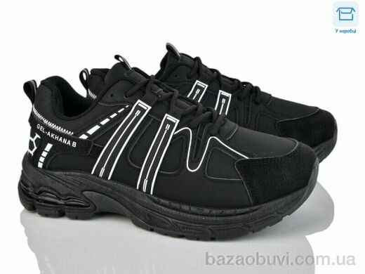 Xifa H67-1, 630.00, 8, 36-41