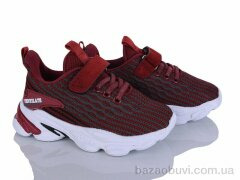 Xifa kids 1XF910-13, 175.00, 8, 26-31