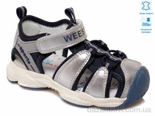 Prime-Opt Weestep W-R922750015 S-WS, 304.60, 8, 21-26