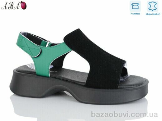 Aba G173ABA-5, 590.00, 8, 36-41