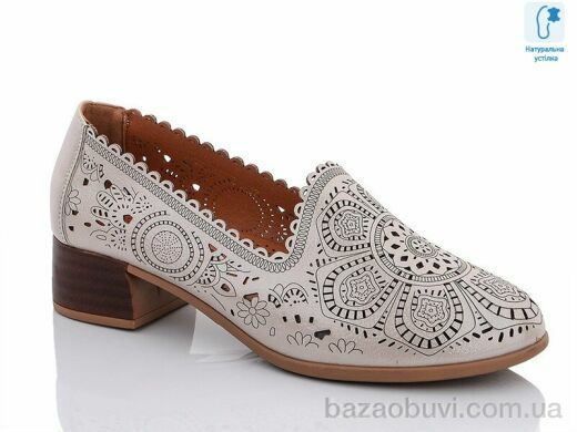 Molo 227L-3, 350.00, 8, 36-41