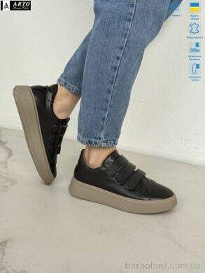 ARTO 720 кор.ш., 1200.00, 8, 36-41