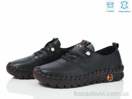 Захар-Gold 0T8-1, 300.00, 8, 36-41