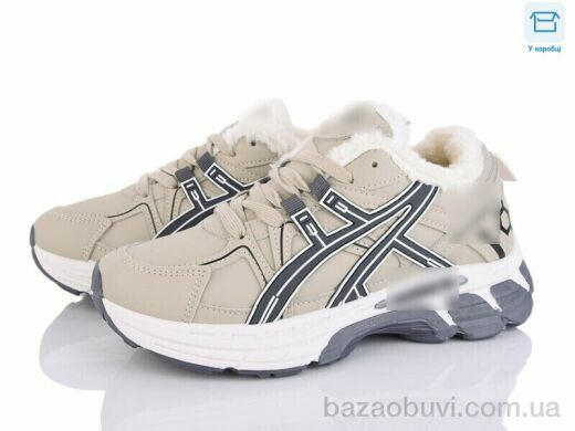 Xifa kids A84-1, 750.00, 8, 36-41