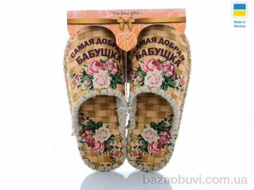 Active 526W, 280.00, 10, 36-41