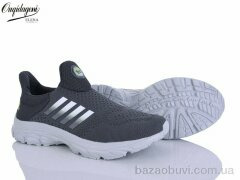 Dageni A99352-3, 550.00, 8, 41-46