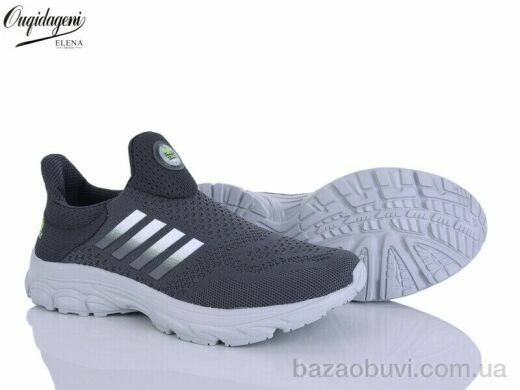 Dageni A99352-3, 550.00, 8, 41-46