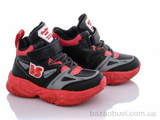 Alemy Kids XXD5213M, 390.00, 8, 27-32