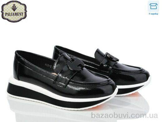 PALIAMENT W69-3, 495.00, 8, 32-37