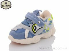 PALIAMENT 2873-3, 230.00, 6, 22-27