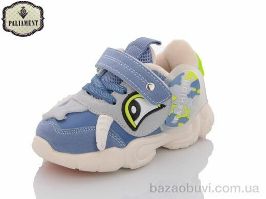 PALIAMENT 2873-3, 230.00, 6, 22-27