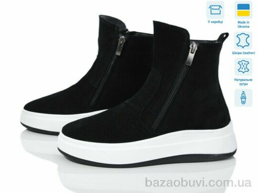 V.Arimany 1465 ч.з.ц., 29.00, 6, 36-41