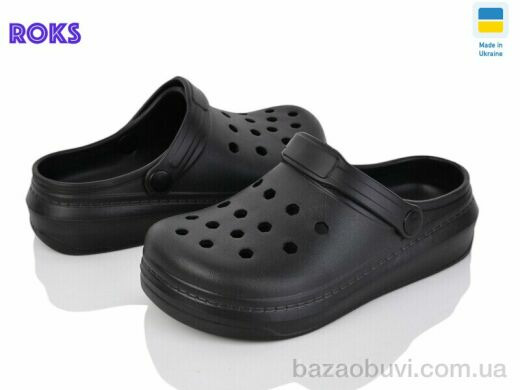 Roks Progress 312 чорний, 155.00, 6, 31-35