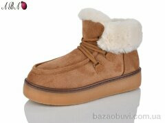 Aba G20-5, 630.00, 8, 36-41