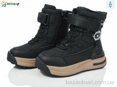 Bessky-Kellaifeng BM3968-1C, 560.00, 8, 32-37