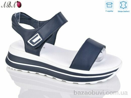 Aba KW1ABA16-1, 690.00, 8, 36-41