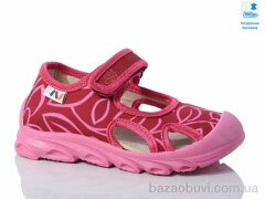 Prime-Opt Weestep R107850620-WS, 230.60, 8, 26-30