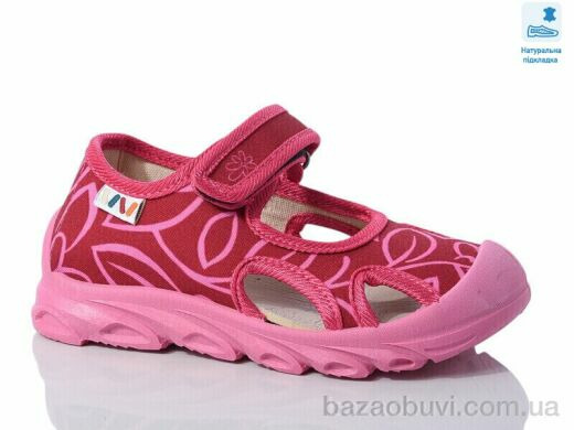 Prime-Opt Weestep R107850620-WS, 230.60, 8, 26-30