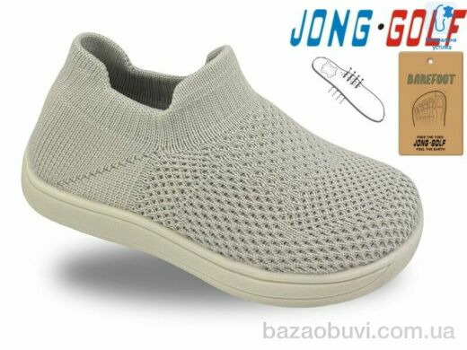Jong Golf A11956-3, 300.00, 8, 20-27