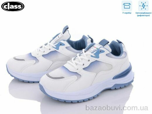 Wei Wei-Class 620 blue, 300.00, 8, 37-41