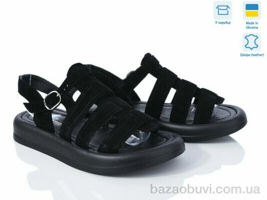 V.Arimany 1456 ч.з., 825.00, 8, 36-41