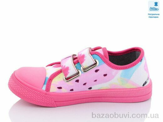 Prime-Opt Weestep R107850457-WS, 219.40, 8, 31-36