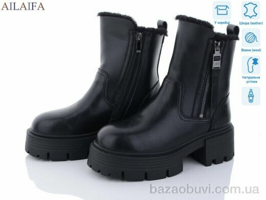 Ailaifa 3S171-1, 850.00, 6, 36-40
