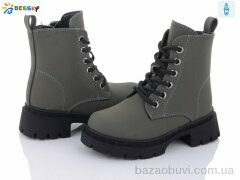 Bessky-Kellaifeng BM3262-4B, 630.00, 8, 26-31