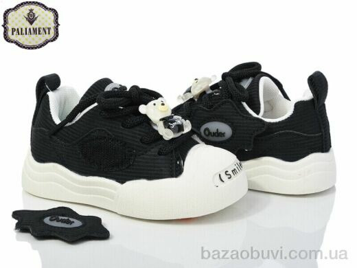 PALIAMENT A337-1, 250.00, 8, 22-27