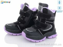 Bessky-Kellaifeng B2971-2B світловідбивач, 560.00, 8, 28-35