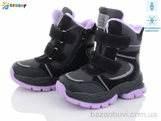 Bessky-Kellaifeng B2971-2B світловідбивач, 560.00, 8, 28-35