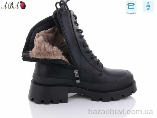 Aba Y33, 790.00, 8, 36-41