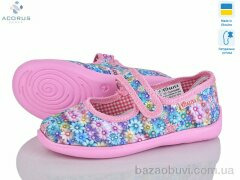 Acorus Школа 0001 блакитний, 275.00, 6, 28-31