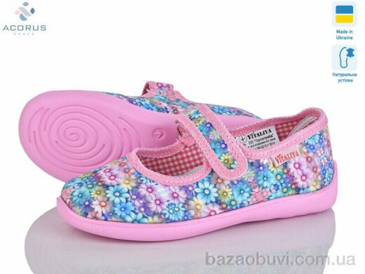 Acorus Школа 0001 блакитний, 275.00, 6, 28-31