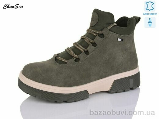 Chunsen M109-14, 750.00, 8, 37-42
