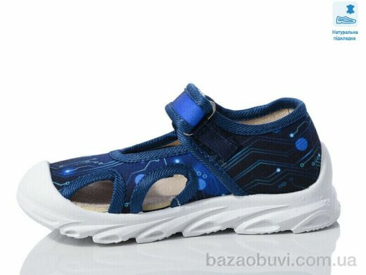 Prime-Opt Weestep R107850611-WS, 230.60, 8, 26-30