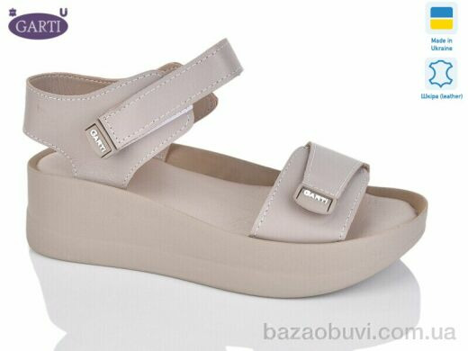 Garti 0196 беж шкіра, 380.00, 6, 36-40