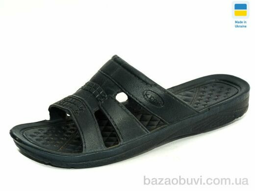 Крок 21 синий, 75.00, 6, 41-45