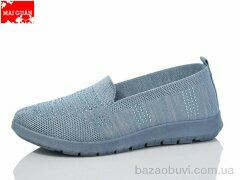 Maiguan 521-3, 250.00, 8, 37-42