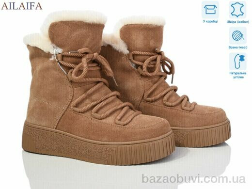 Ailaifa P1031-9, 1320.00, 6, 36-41