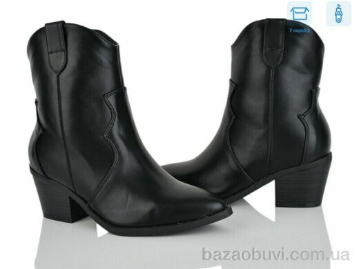 Love-L&M-ZDW M66-2, 820.00, 8, 36-40