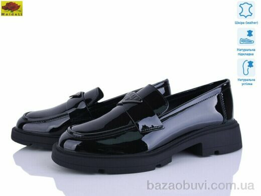 Mei De Li XC558-16, 24.00, 8, 36-41