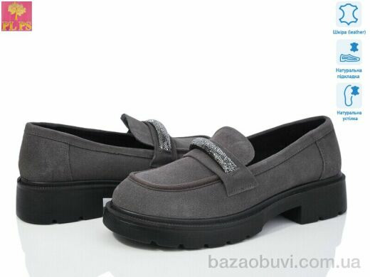 PLPS R029-8, 600.00, 6, 36-41