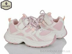 PALIAMENT B0044-4, 570.00, 8, 32-37